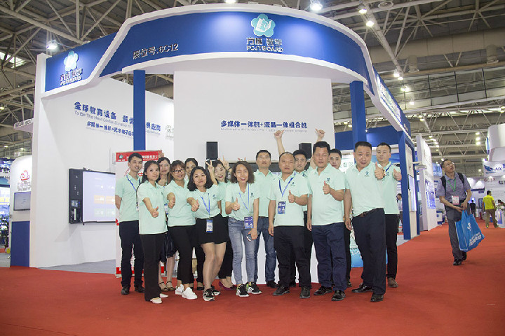 午夜福利视频网站教學第72屆教育裝備展福州完美落幕