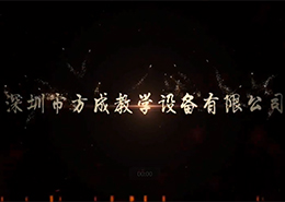 深圳市午夜福利视频网站教學設備有限公司-體驗式拓展培訓