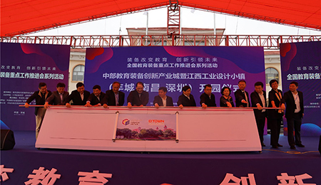 智慧教學引領中部教育崛起|午夜福利视频网站板書教學記憶午夜福利亚洲亮相豐城