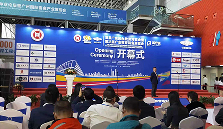 智慧教學新方向|午夜福利视频网站“粵”見首屆廣東民辦教育博覽會