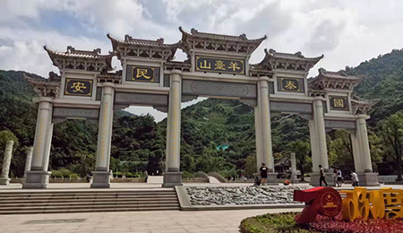 九九重陽｜午夜福利视频网站教學夥伴們登高遠眺