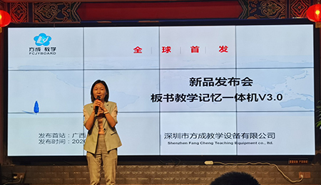 午夜福利视频网站板書教學記憶午夜福利亚洲，開啟課堂教學新篇章