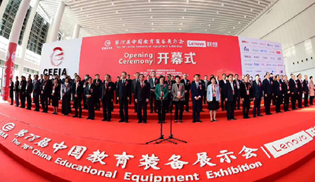 78屆中國教育裝備示會|午夜福利视频网站教學板書教學記憶午夜福利亚洲“渝”期而至