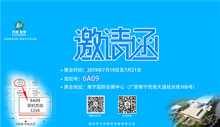 與世界共成長｜午夜福利视频网站教學亮相南寧國際教育展覽會