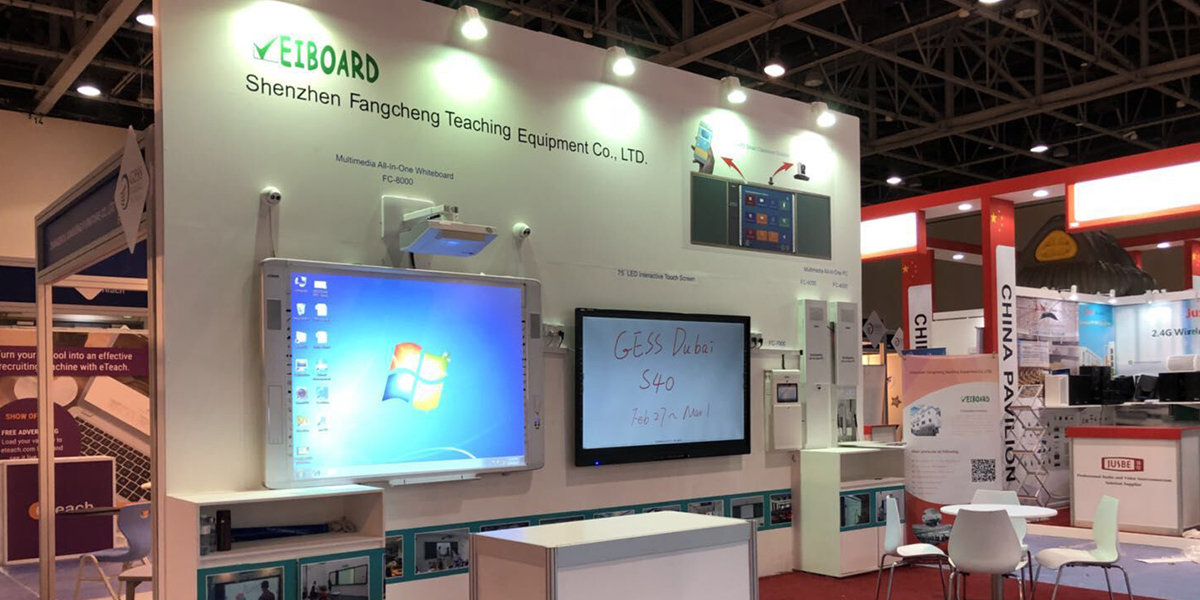 午夜福利视频网站教學智慧教育解決方案亮相中東教育裝備展GESS 2018