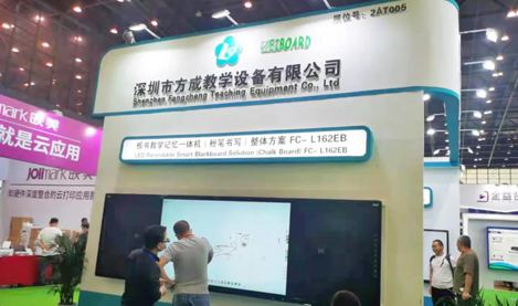 第12屆中西部IT產品博覽會|板書教學記憶午夜福利亚洲賦能互聯網+教育
