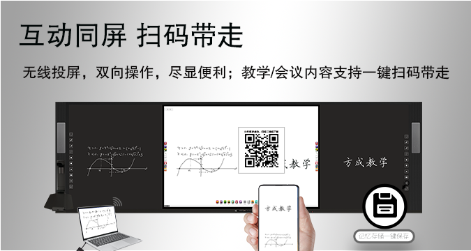 ​​板書教學記憶午夜福利亚洲