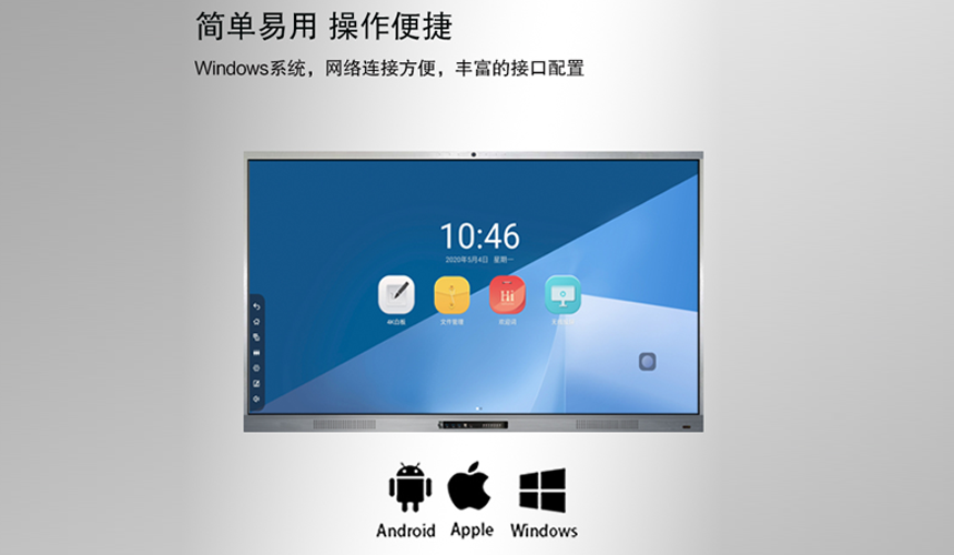 超窄邊多媒體教學午夜福利亚洲