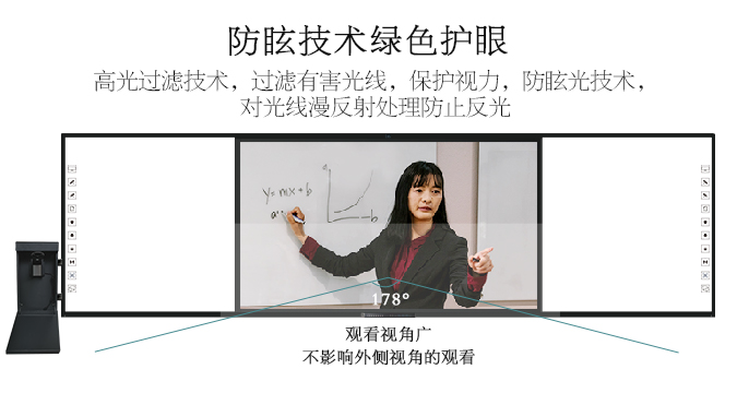 板書教學記憶午夜福利亚洲4.0