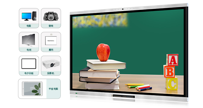 液晶午夜福利亚洲（教學款）帶內置攝像頭