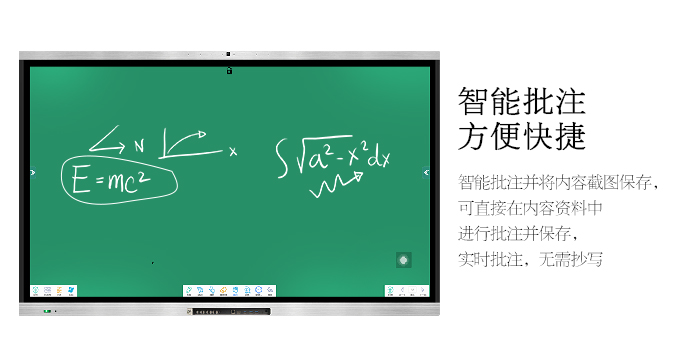 液晶午夜福利亚洲（教學款）帶內置攝像頭